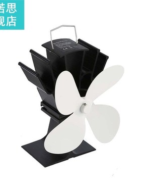 Fireplace Stove Fan 4 Blade Heat Powered komin Fireplace Fan