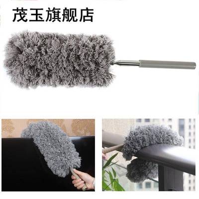 Retractable Microfiber Duster Anti-static Dust Remover House