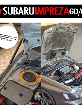 Damper Modify Front Bonnet Gas Struts for SUBARU IMPREZA GD/