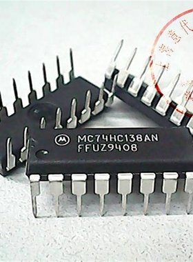 5pcs MC74HC138AN     74HC138