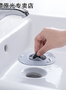 Shark Fin Shower Tub Drain Stainer Stopper Bath Plug Sink Fi