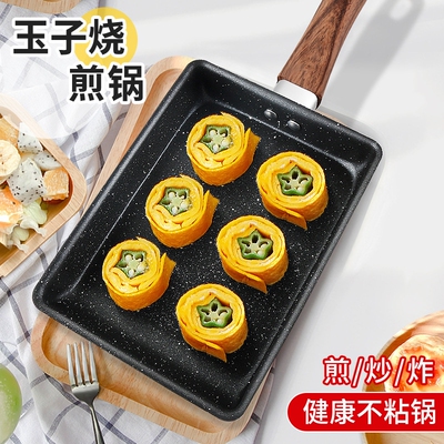 Tamagoyaki Frying Pan Square Japanese Style Flat Bottom