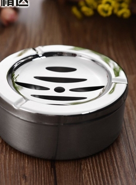 Zhengyi essence of clamshell windproof portable ashtray easy