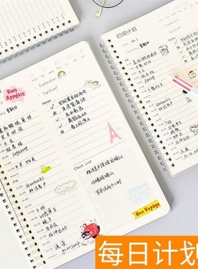 Daily planner time management notebook stuDent aDult