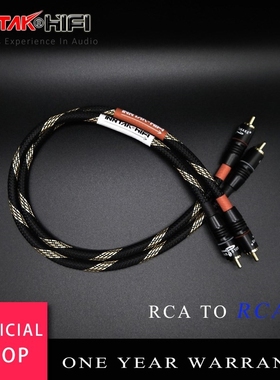2Pcs/Pair 4N OFC RCA AUDIO Cable Male RCA to RCA HIFI Audio