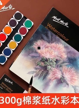water color paint book white cotton watercolour paper block