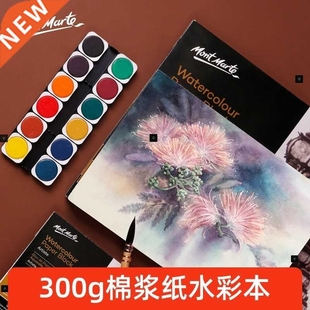 water color paint book white cotton watercolour paper block