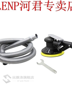 5 Inch Round Air Palm Random Orbital Sander  Pneumatic Polis