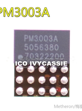 PM3003A Power IC Power Supply Management Chip PM