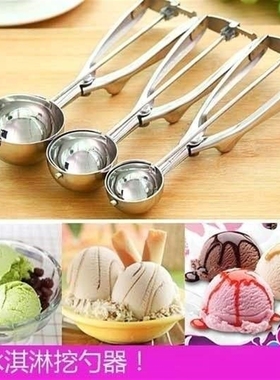 Stainless steel ice cream scoop scooper ice cream scoop