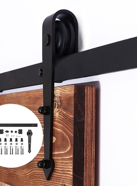 4.9FT/6FT/6.6FT/8FT Carbon steel arrow black  rustic interio