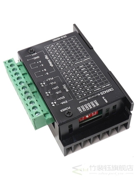 Free shipping 3PCS motor driver dm542S for nema 23 motor, DM