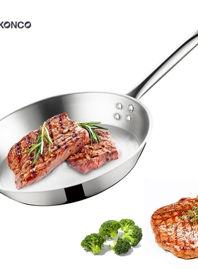 Konco Frying Pan Stainless Steel Composite Bottom Steak Pan