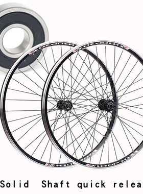 mountain bike V brake  wheel set 26inches 2 Palin bearing V