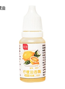 1PC 10ml Edible Food Fruit Flower Flavor Essence Cake Macaro