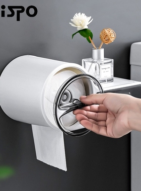 Portable Toilet Paper Holder Home Storage Rack Creative Hygi