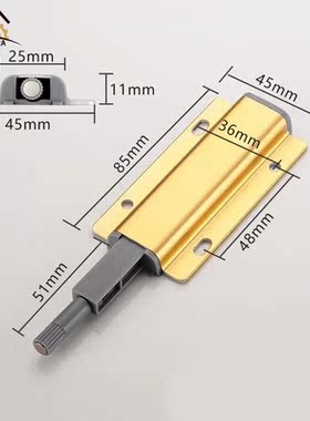 Myhomera Aluminum Alloy Push to Open Magnetic Cabinet Catche