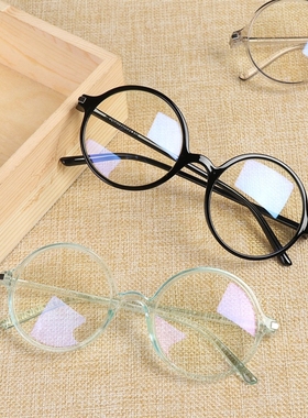 Classic Round Anti Blue Rays Glasses PC Spectacle Frame Ult
