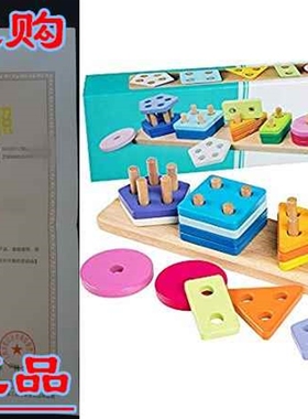 rolimate Wooden Educational Shape Color Recognition Geometri