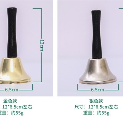 1X Golden/ Silver Tea Hand Bell Gingle Bells Steel Christmas