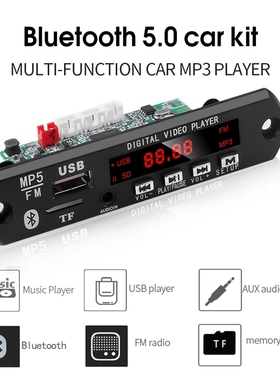 Bluetooth MP5 Video/Audio Car Decoder Board Support SB TF MP