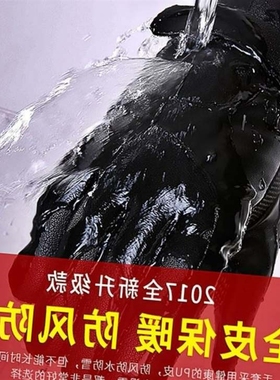 n winter riding glove waterproof glove warm leather gloves-