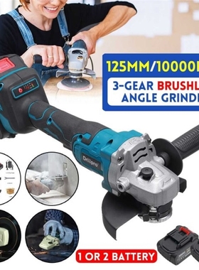 125mm Brushless Cordless Electric Angle Grinder Machine DIY