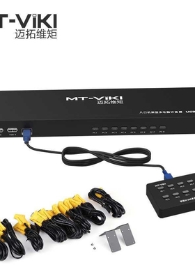 MT-VIKI 8 Port Smart KVM Switch Manual Key Press VGA SB Wire