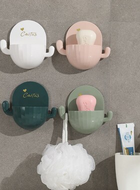 Cactus Soap Box Creative Bathroom Drain Rack Free Perforatio