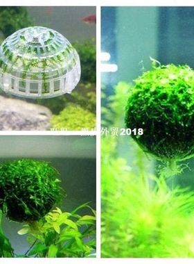 1pcs Aquarium Plant Float Ball Cultivation Fish Tank Crystal