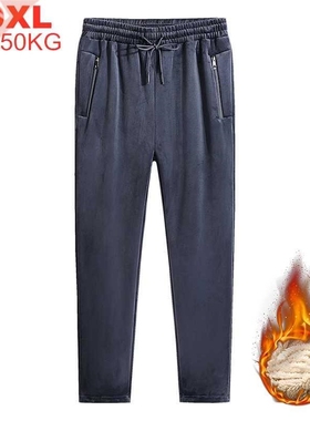 Lge Size 9xl 8xl Winter Wm Sports Pants Men Casual Thick