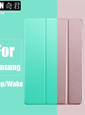 Tablet case for Samsung Galaxy Tab A 10.1 2016 Aut