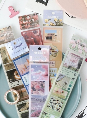 VanYi 6 Designs Gudetama Ins Decoration Deco Diary Aestheti