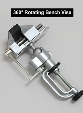 360 Degree Bench Clamp Aluminum Alloy Swivel Vises Grinder
