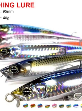 Minnow Fishing Lure 95mm 40g Luminous Sinking Lure