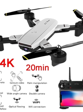 KaKBeir Best 4K Drone with camera 1080P 50x Professional FP