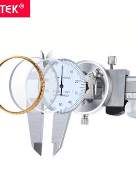 Syntek Dial Calipers 0-200mm 8inch Metric Gauge High Precisi