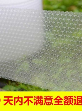 Bubble wrap anti-crush express delivery foam width 30 50 sho