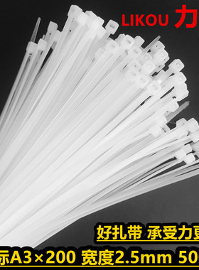 100PCS 3x200mm (Actual width: 2.1 mm ) 3*200mm 3 x 200 Nylon