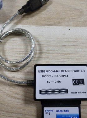 Promotion Quality 44PIN EDC Disk On Module USB 44PIN Reader