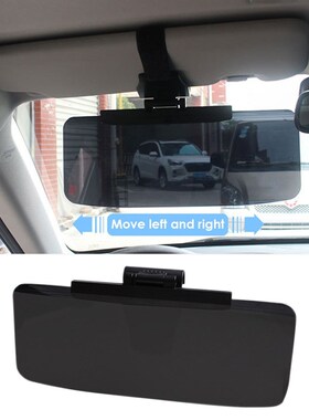 Car Sun Visor Day Night Anti-Glare Adjustable Rotate UV