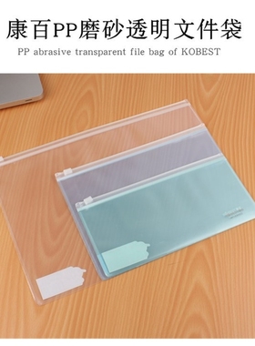 A4 A5 A6 Durable Waterproof Book Paper A4 File Folder New D