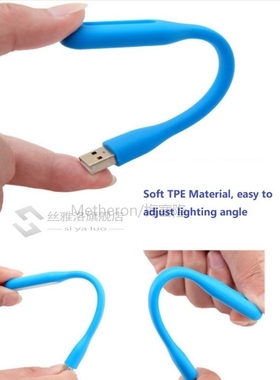 SB Keyboard light Reading light  5v LED Night Lights  Power