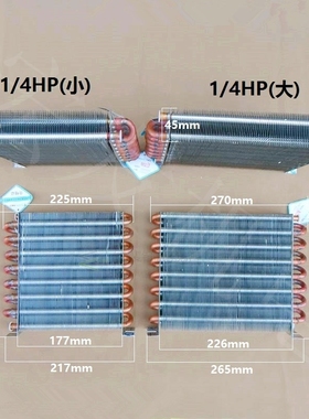 Refrigerators and freezers Copper Tube Evaporator 1/4HP Heat