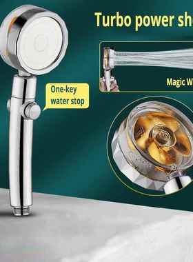 Rainfall Turbo Fan Shower Head 360 Rotating High Pressure Wa