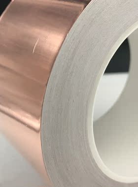 5MM-50MM*30M(0.05mm Thick) Single Adhesive Conductive Copper