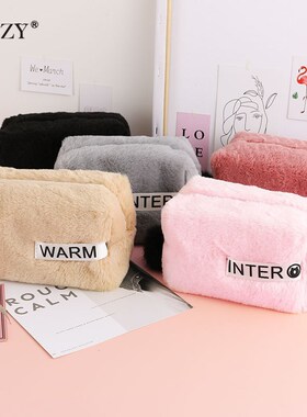 Cute Big Plush Pencil Case Fur Ball PencilCase for Girl Plu