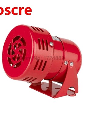 Mini Motor siren MS-190 12V 24V 220V Automotive Air Raid Sir