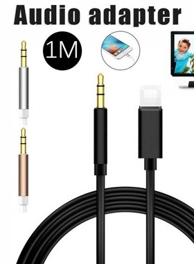 1M For IOS all Syetem Lightning to 3.5mm Audio Adapter Male