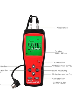 TA8512 Digital Ultrasonic Thickness Gauge Steel Plate Plasti